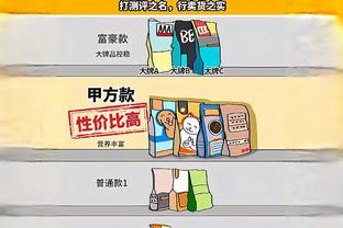 东契奇本赛季场均得分+篮板+助攻≥53 近60年第三人&比肩大帅天勾