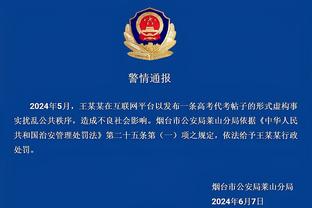 半岛真人体育官网首页下载截图2