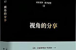 杀伤力很强！亚历山大首节6中3拿到12分 罚球6中6