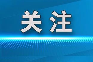 后劲不足！湖人下半场44-68净负篮网24分