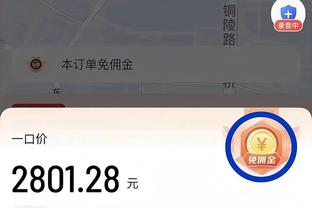 Here We Go！罗马诺：维拉签下塞尔维亚18岁后卫内德尔科维奇