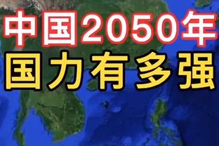 记者：埃切维里初始转会费1900万欧，总价能达到3000万欧