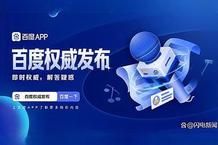 必威app精装版客服怎么样截图1