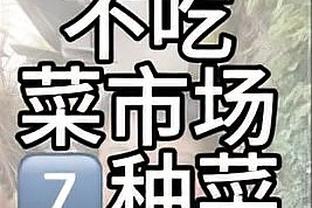 顺风局的神？拉塞尔三分10中6砍27+10 四连击打进垃圾时间