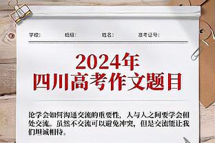 阿尔瓦雷斯全场数据：2球1助攻，4次射门2次射正，3次抢断