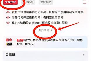 曼晚：多库、哈兰德不会出战世俱杯决赛，目标圣诞后复出