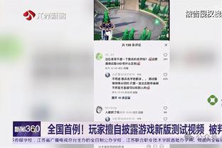 厄德高社媒：今天每个人都是顶级表现，我们继续前进