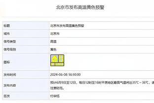 足坛最贵阵前20：曼城12.9亿欧居首，阿森纳、皇马、巴黎过10亿