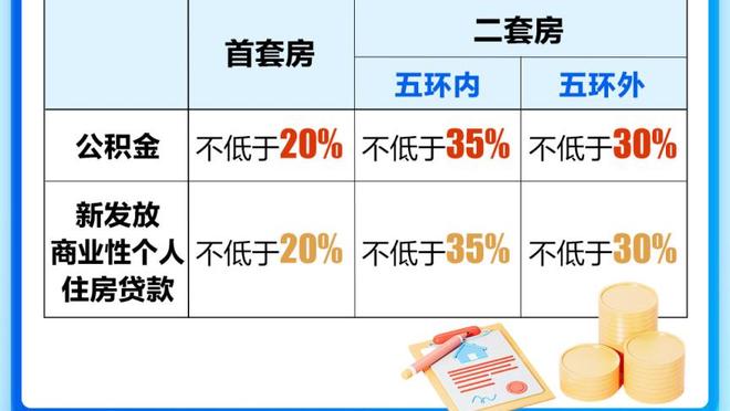 马特乌斯：即使缺少主力药厂也没放弃比赛，绝杀体现了团队精神