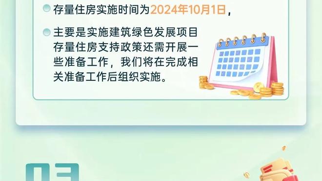 科林斯：保罗是最聪明的球员之一 他能随意改变比赛节奏