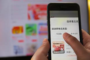 雷竞技RAYBET下载APP截图0